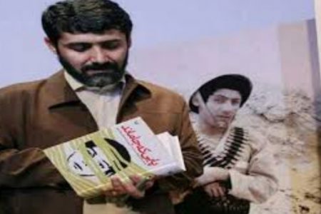  پیام تبریک سید ناصر حسینی پور به مناسبت سالروز ورود آزادگان به ایران اسلامی