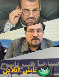 سینما هنر یاسوج با بی مهری مسئولین شهر یاسوج روبروست  در صورتی که صنعت سینما،  یکی از شاه راههای رسیدن به جامعه مطلوب وکنشگر اجتماعی است، به شرطی که رسیدن به شاهراه در بروکراسی ادارات به بن بست های غیر معمول گرفتار نشود