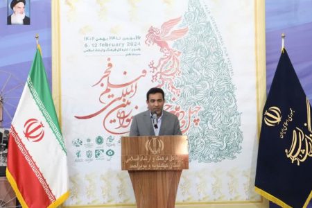 افتتاحیه جشنواره فیلم فجر در کهگیلویه و بویراحمد