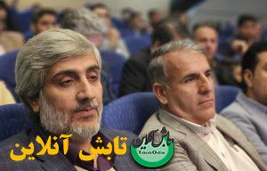 هم اندیشی نمایندگان در تهران