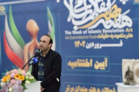 هفته هنر انقلاب اسلامی۱۵ برنامه فرهنگی در استان برگزار می شود